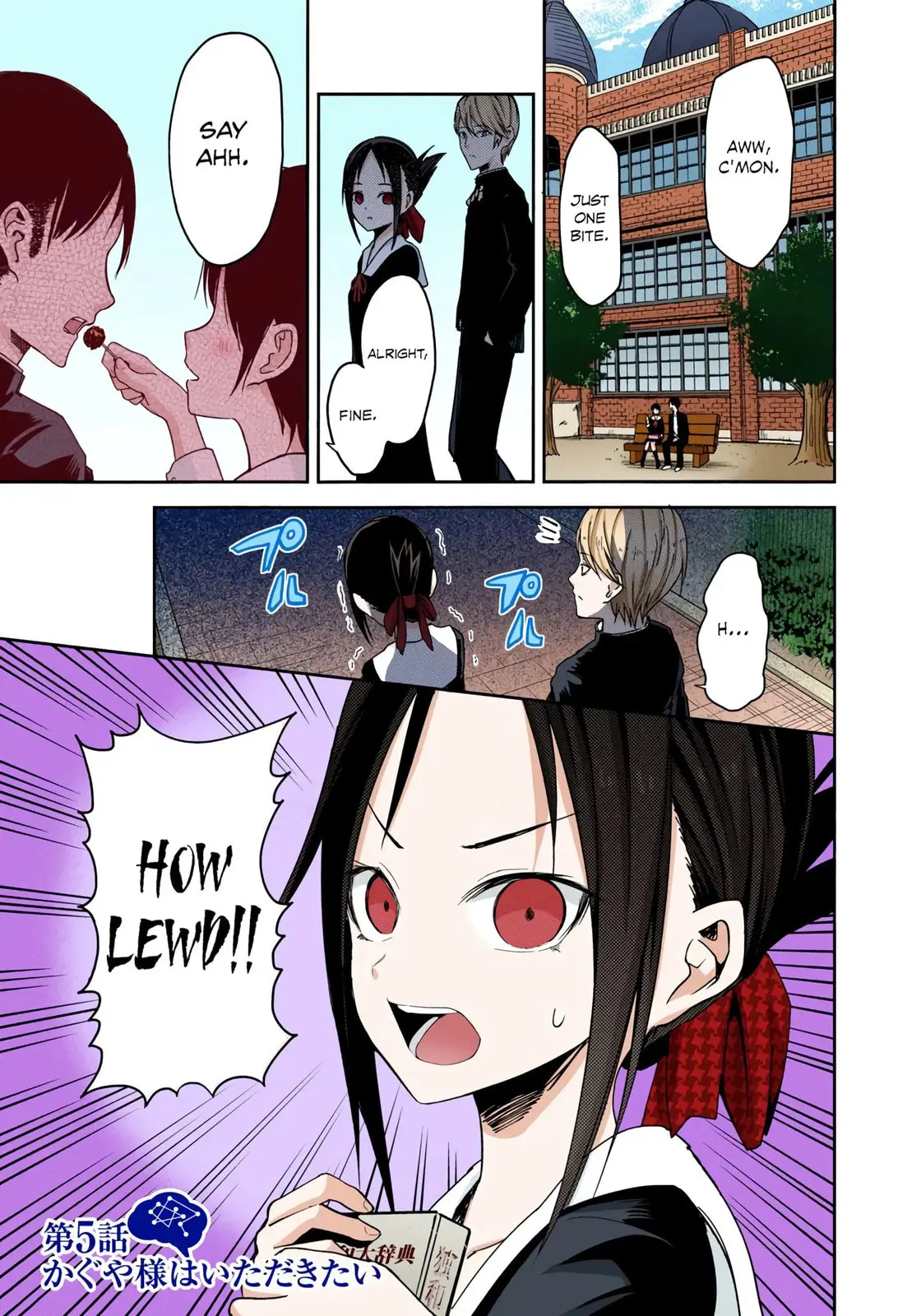 Kaguya-sama: Love is War (Colored) - Chapter 5 - Page 1