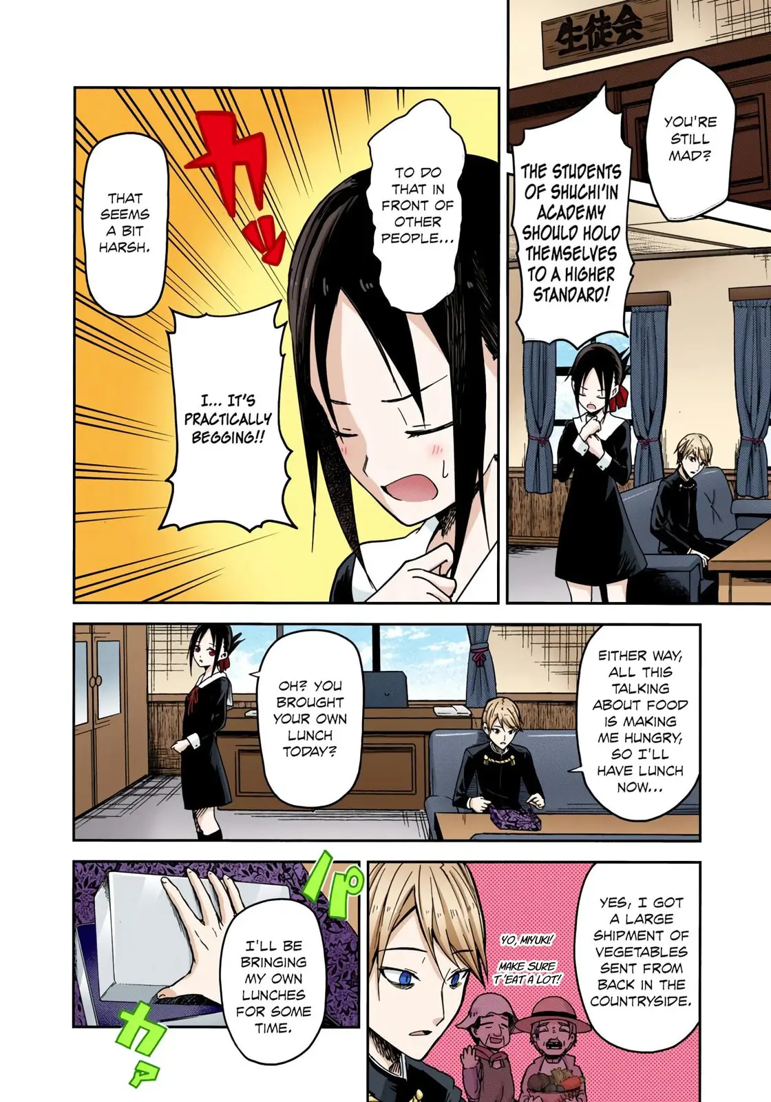 Kaguya-sama: Love is War (Colored) - Chapter 5 - Page 2