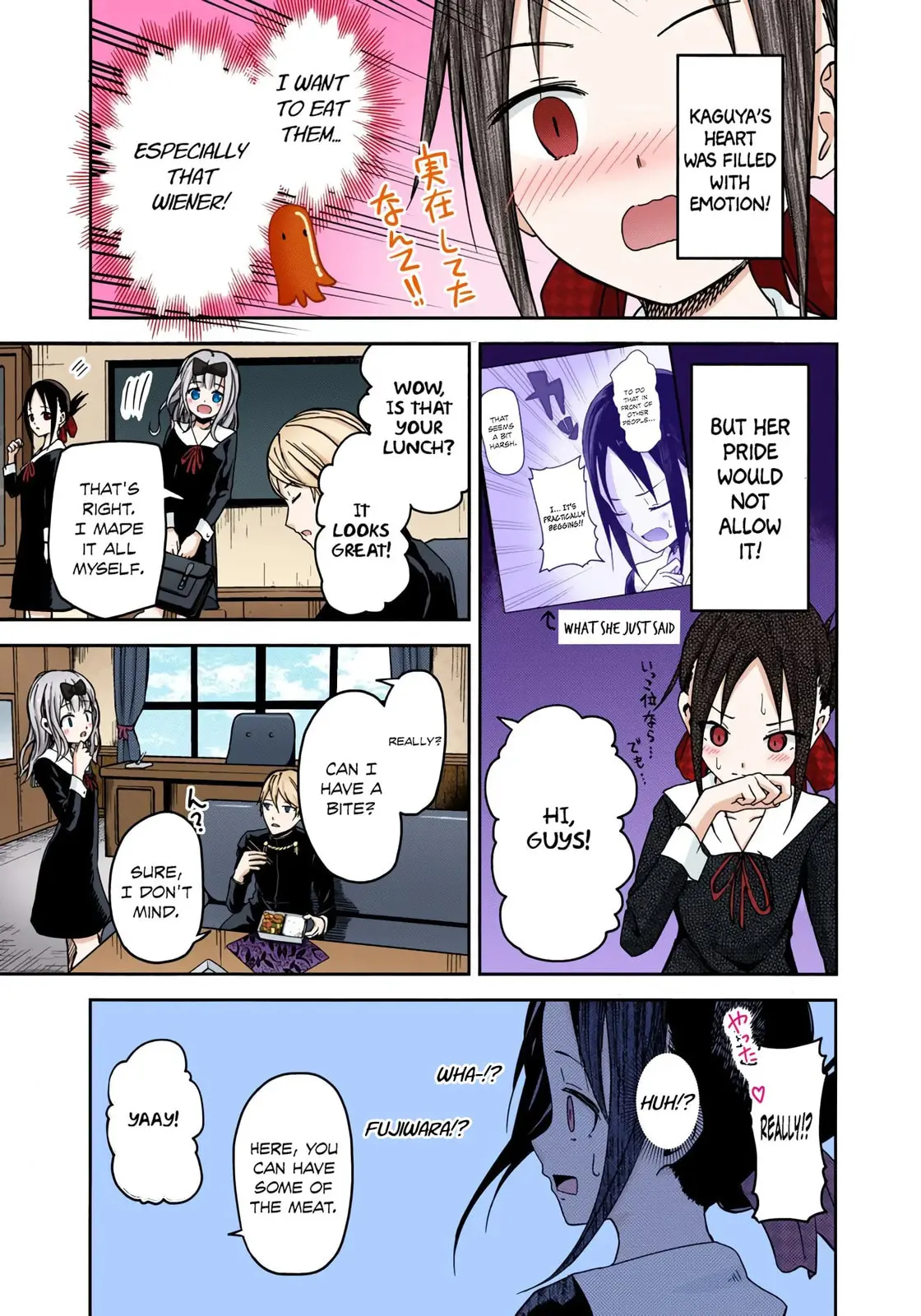 Kaguya-sama: Love is War (Colored) - Chapter 5 - Page 5