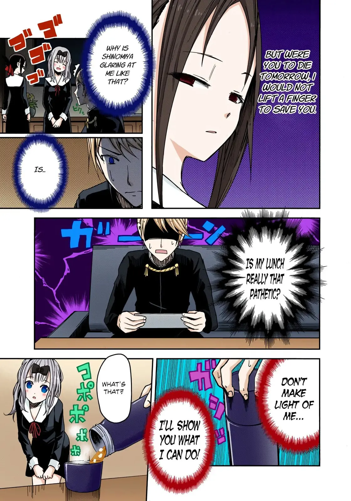 Kaguya-sama: Love is War (Colored) - Chapter 5 - Page 7