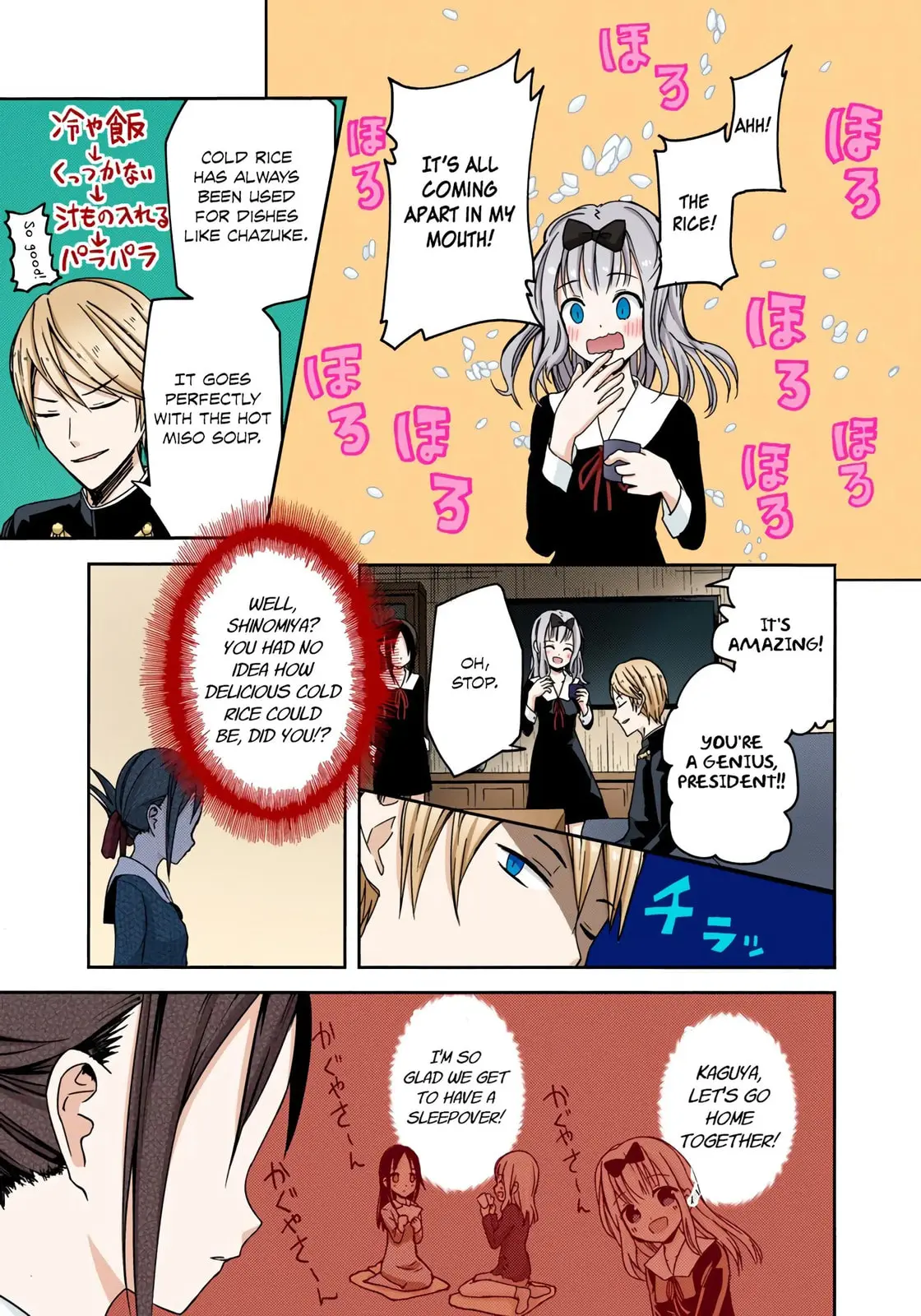 Kaguya-sama: Love is War (Colored) - Chapter 5 - Page 9