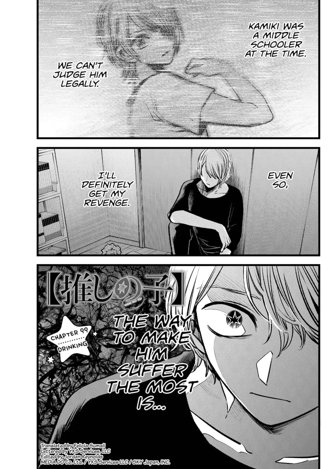OSHI NO KO - Chapter 99 - Page 1