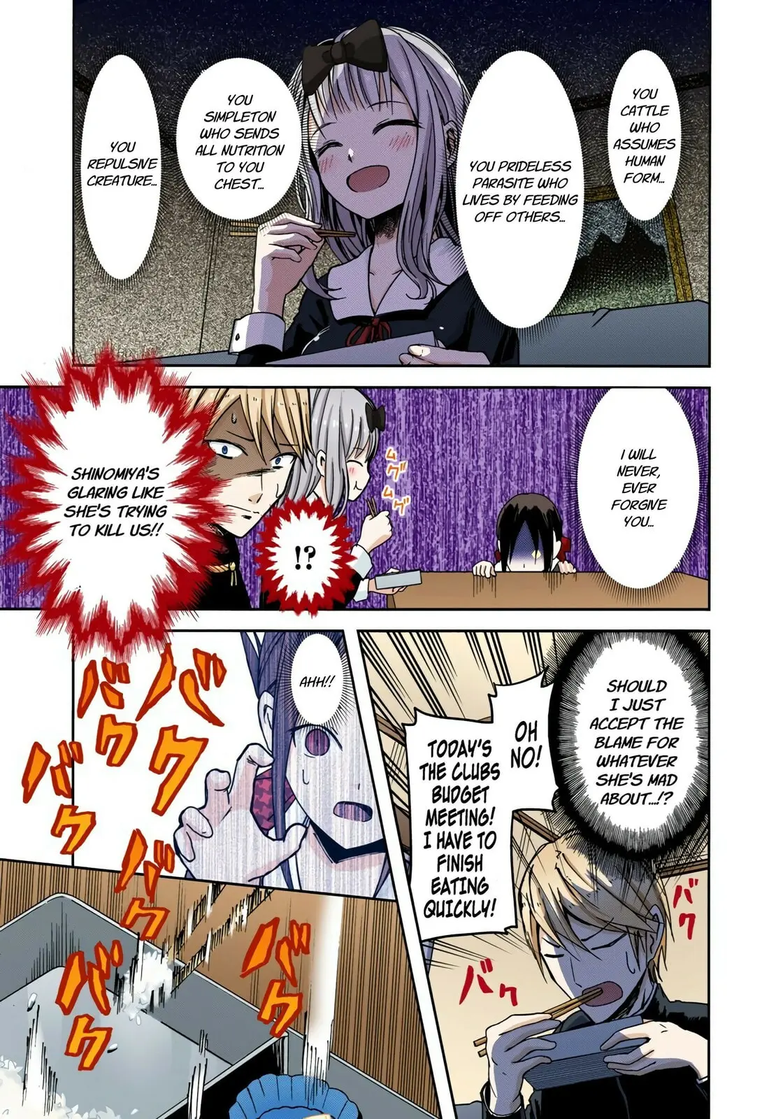 Kaguya-sama: Love is War (Colored) - Chapter 5 - Page 15