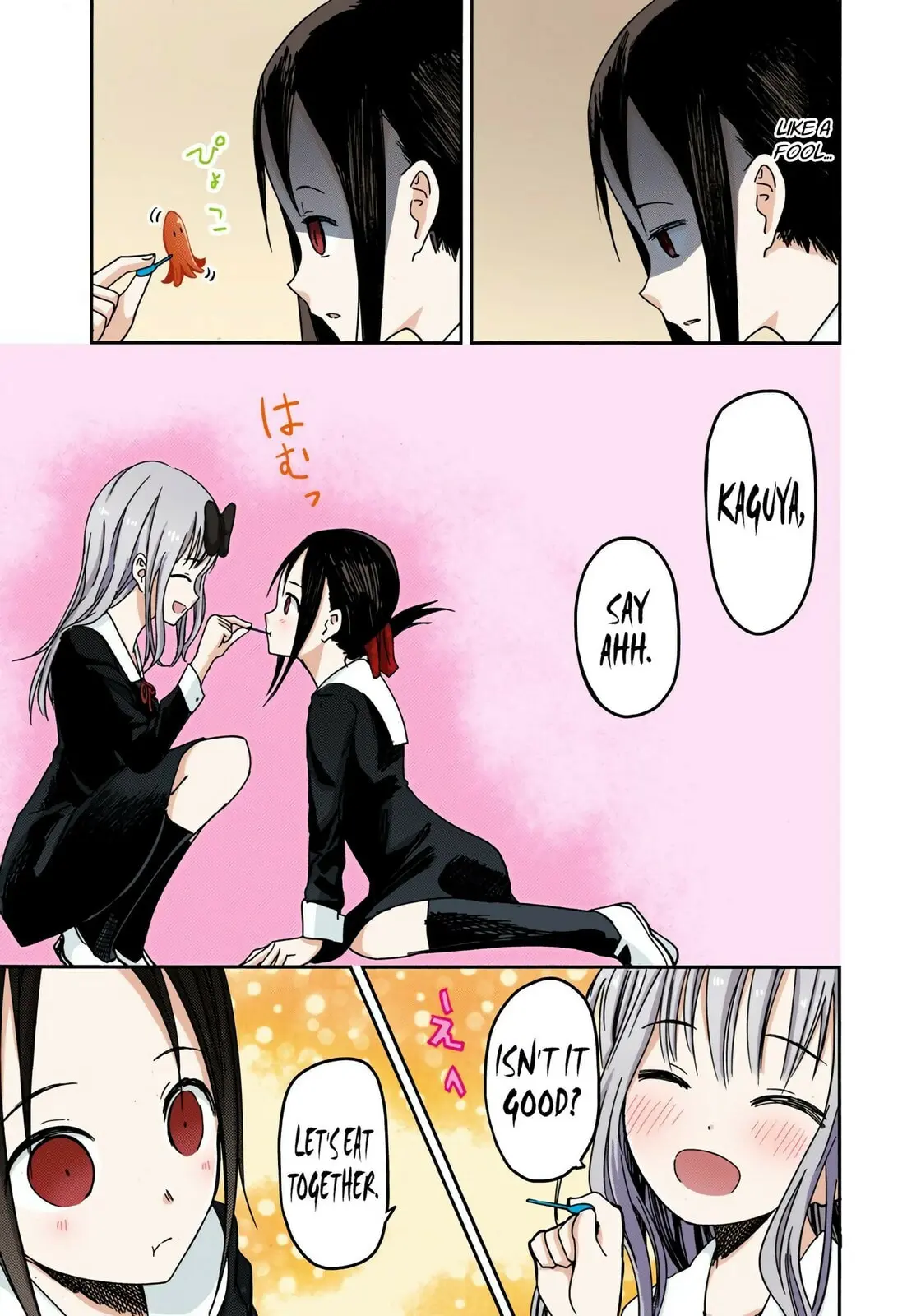 Kaguya-sama: Love is War (Colored) - Chapter 5 - Page 17