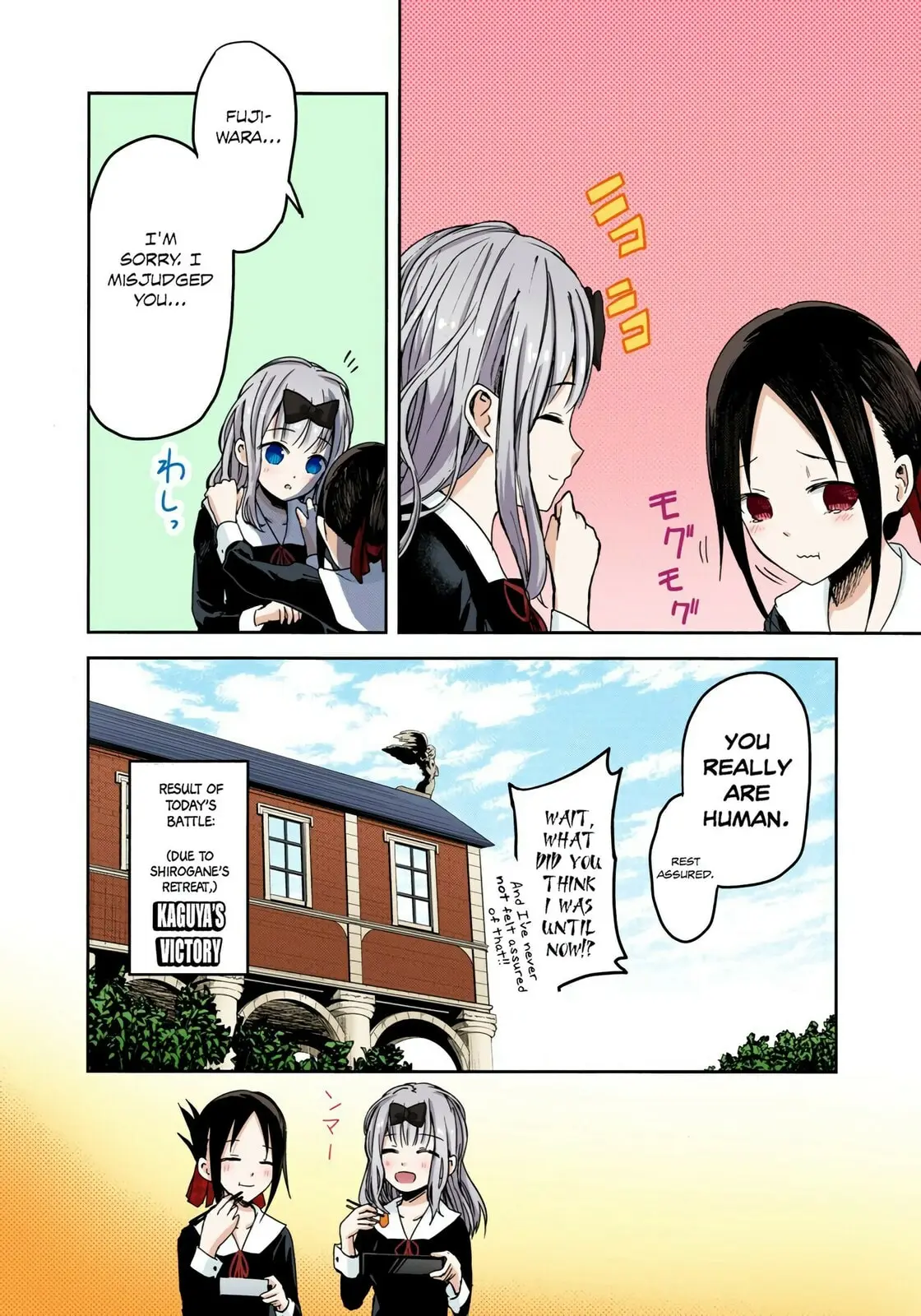 Kaguya-sama: Love is War (Colored) - Chapter 5 - Page 18