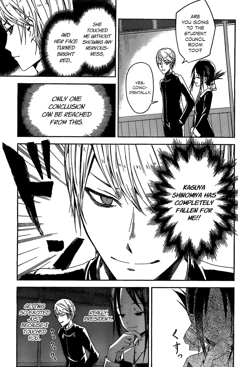 Kaguya-sama: Love is War (Colored) - Chapter 5.5 - Page 4