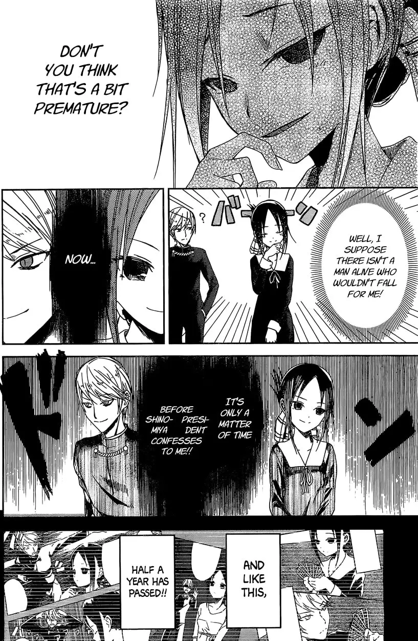 Kaguya-sama: Love is War (Colored) - Chapter 5.5 - Page 5