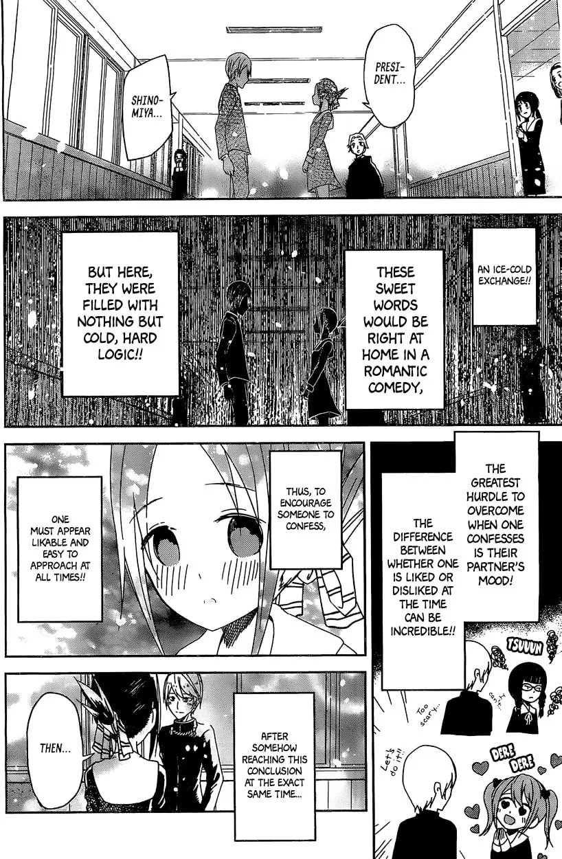 Kaguya-sama: Love is War (Colored) - Chapter 5.5 - Page 11