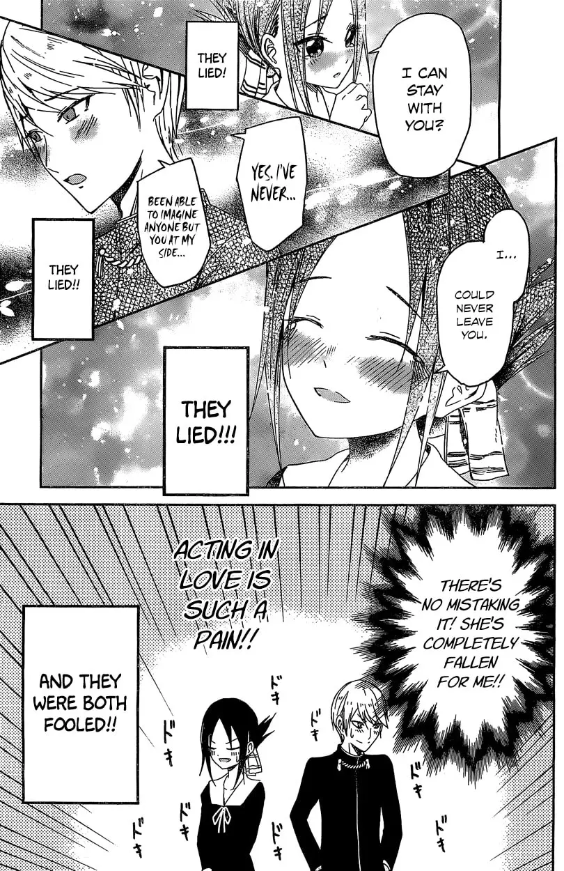Kaguya-sama: Love is War (Colored) - Chapter 5.5 - Page 12