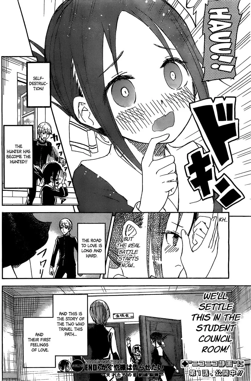 Kaguya-sama: Love is War (Colored) - Chapter 5.5 - Page 15
