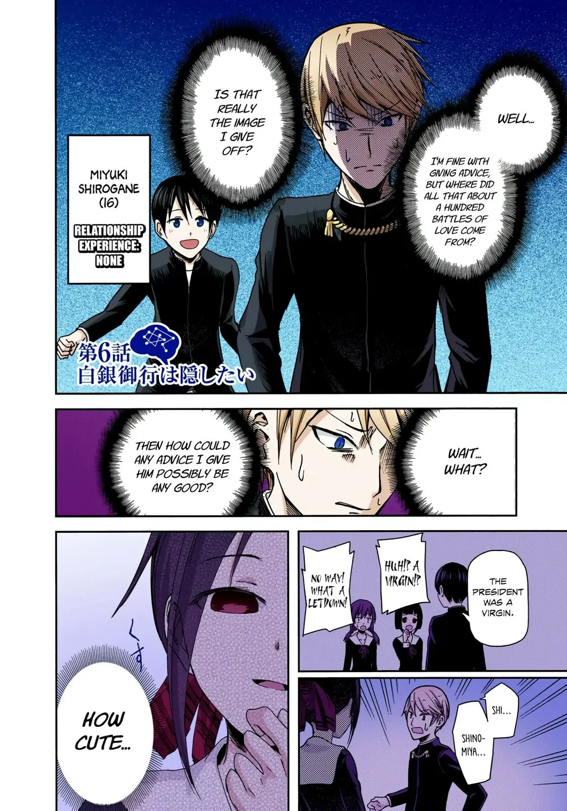 Kaguya-sama: Love is War (Colored) - Chapter 6 - Page 2