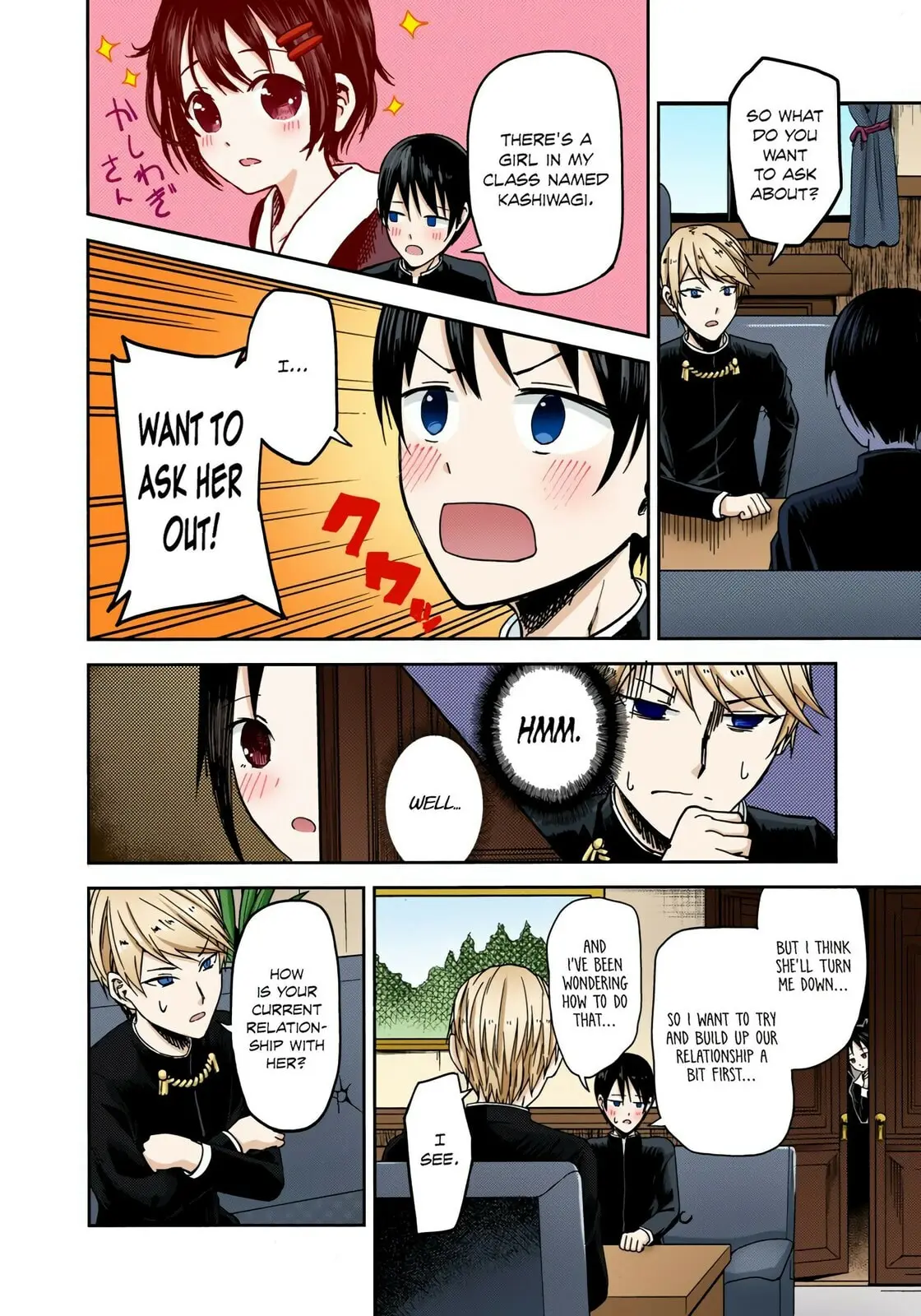 Kaguya-sama: Love is War (Colored) - Chapter 6 - Page 4