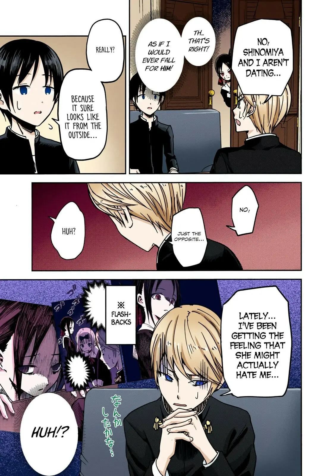 Kaguya-sama: Love is War (Colored) - Chapter 6 - Page 13