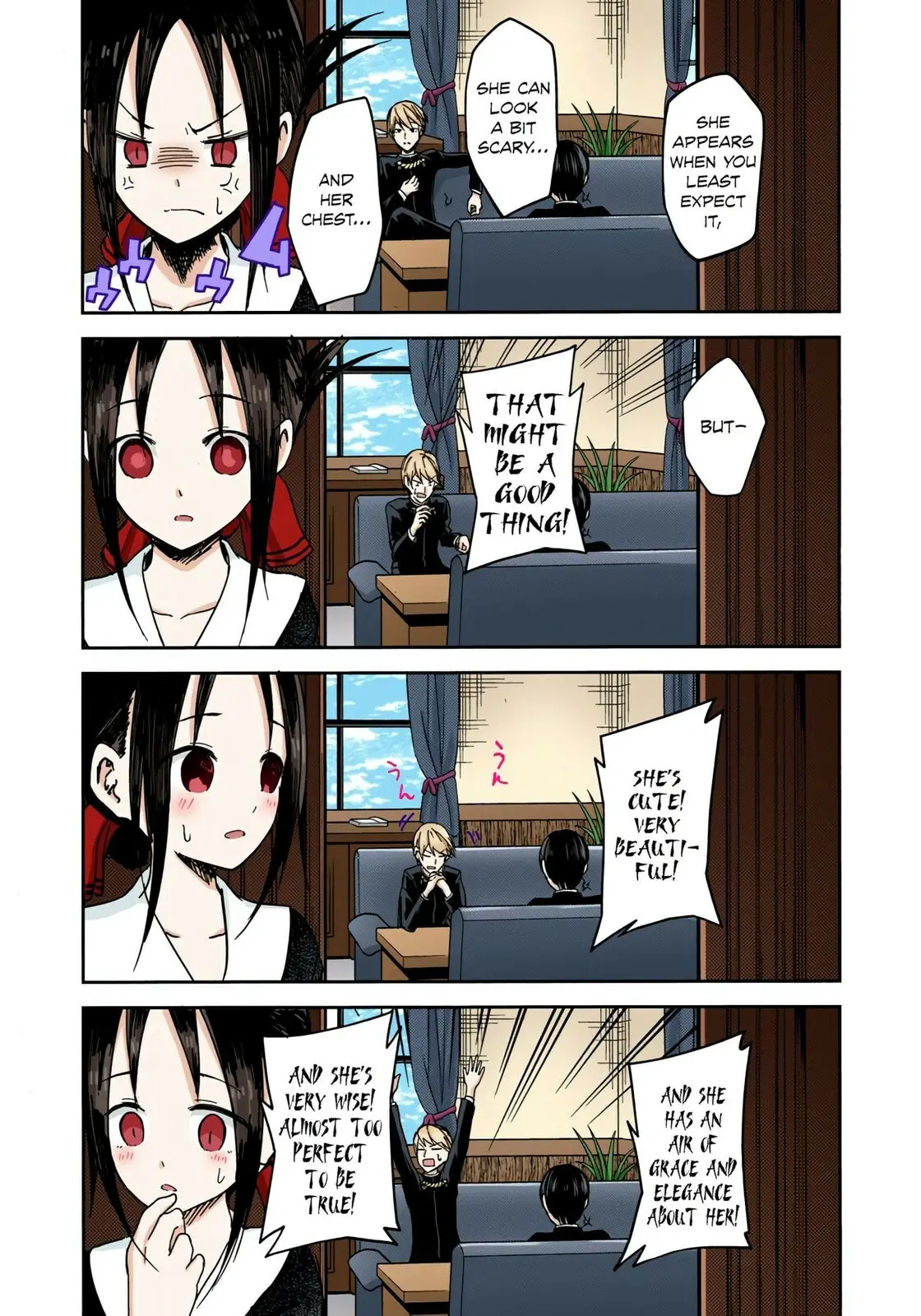 Kaguya-sama: Love is War (Colored) - Chapter 6 - Page 15
