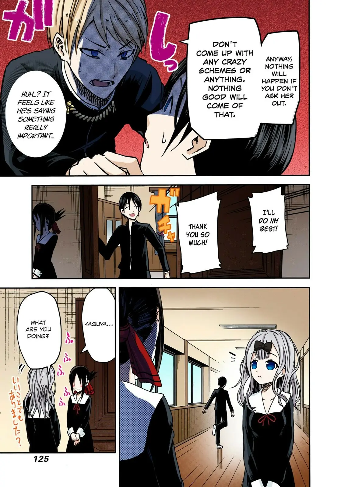 Kaguya-sama: Love is War (Colored) - Chapter 6 - Page 17