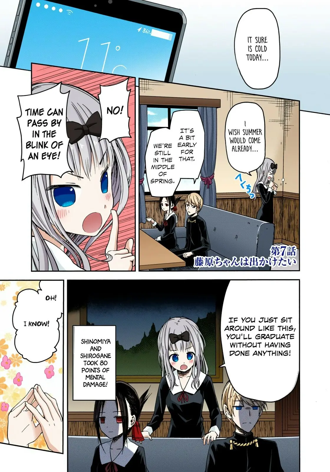 Kaguya-sama: Love is War (Colored) - Chapter 7 - Page 1