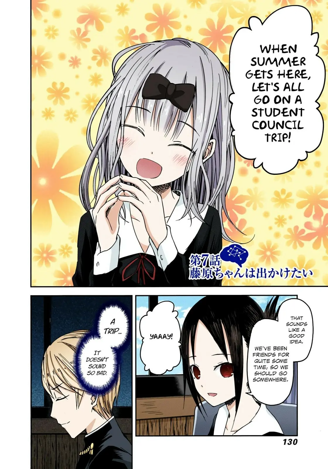 Kaguya-sama: Love is War (Colored) - Chapter 7 - Page 2