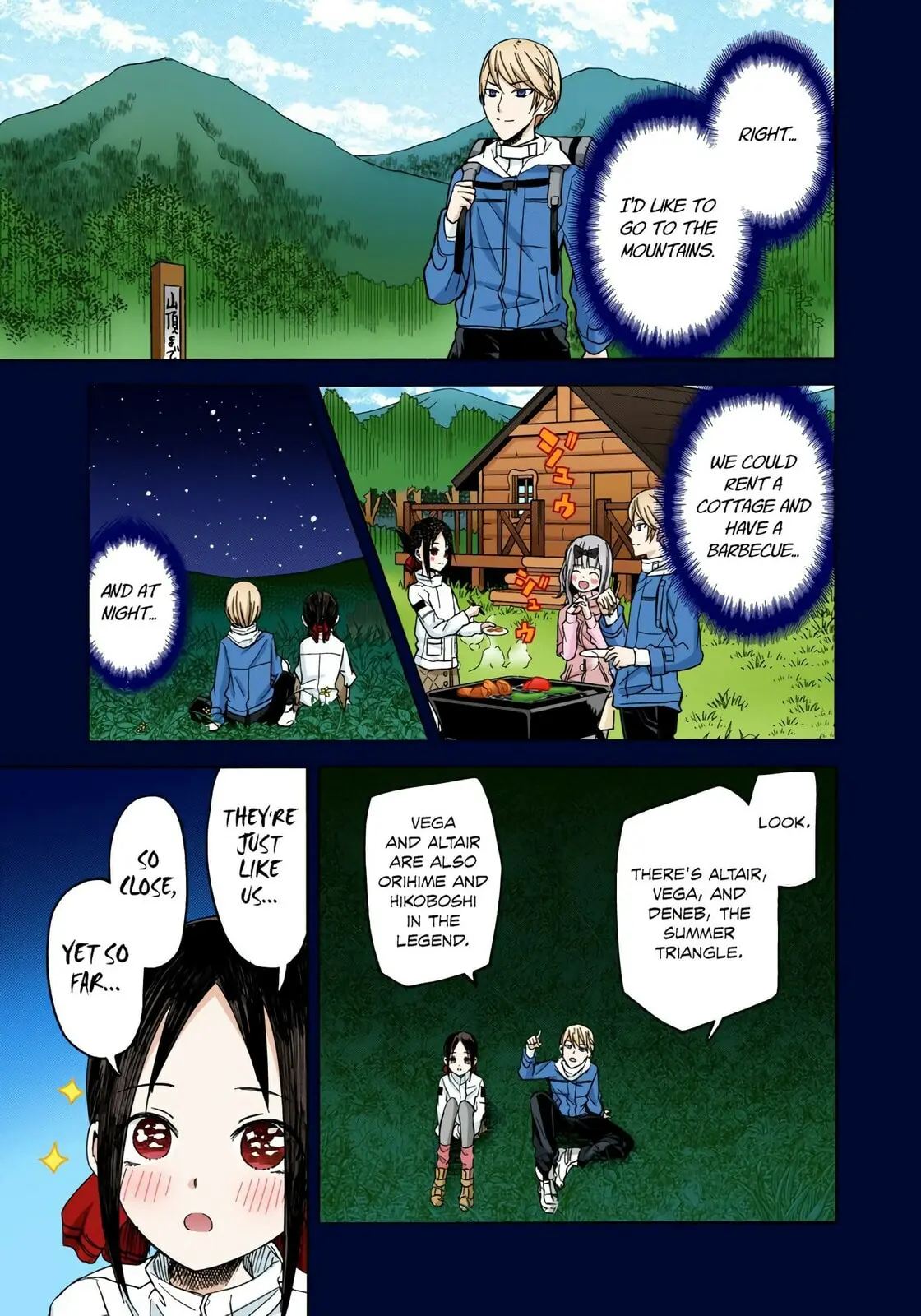 Kaguya-sama: Love is War (Colored) - Chapter 7 - Page 3