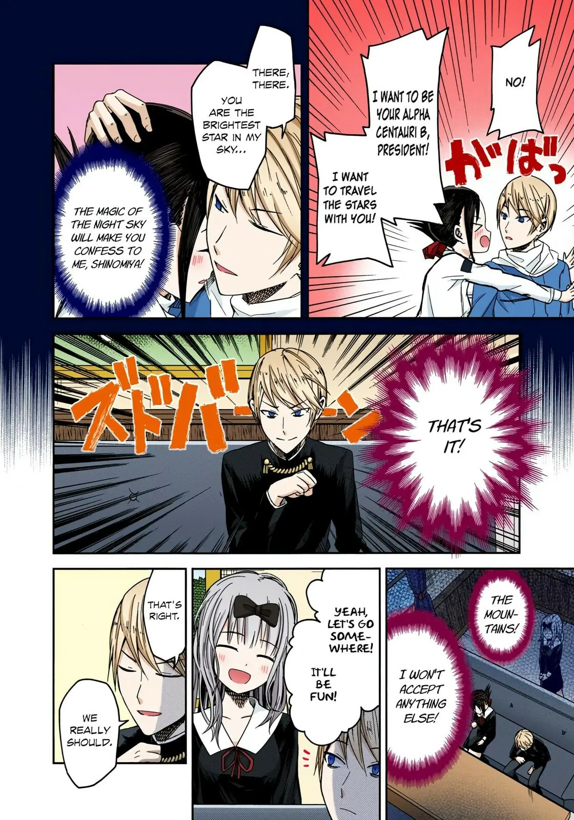 Kaguya-sama: Love is War (Colored) - Chapter 7 - Page 4