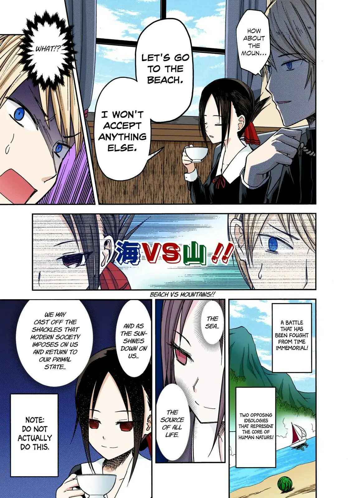 Kaguya-sama: Love is War (Colored) - Chapter 7 - Page 5