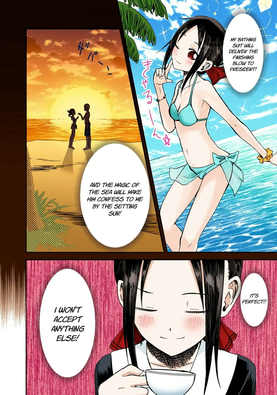 Kaguya-sama: Love is War (Colored) - Chapter 7 - Page 6