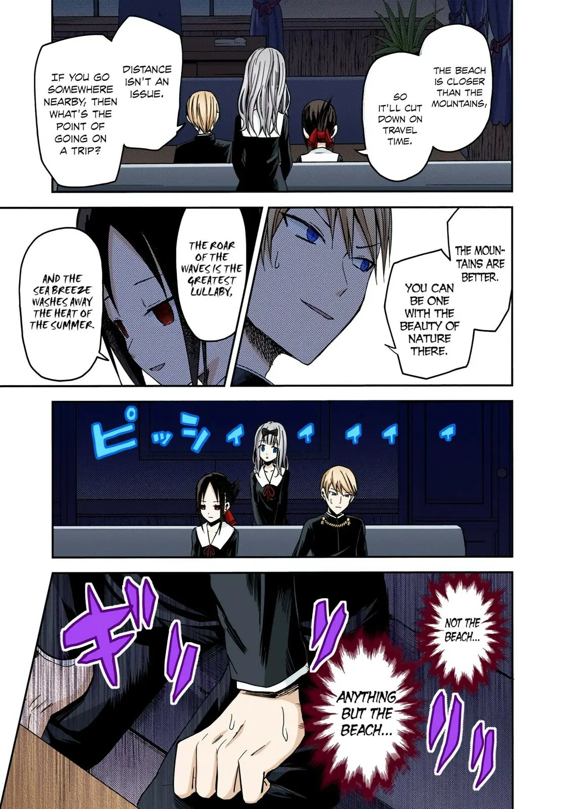 Kaguya-sama: Love is War (Colored) - Chapter 7 - Page 7