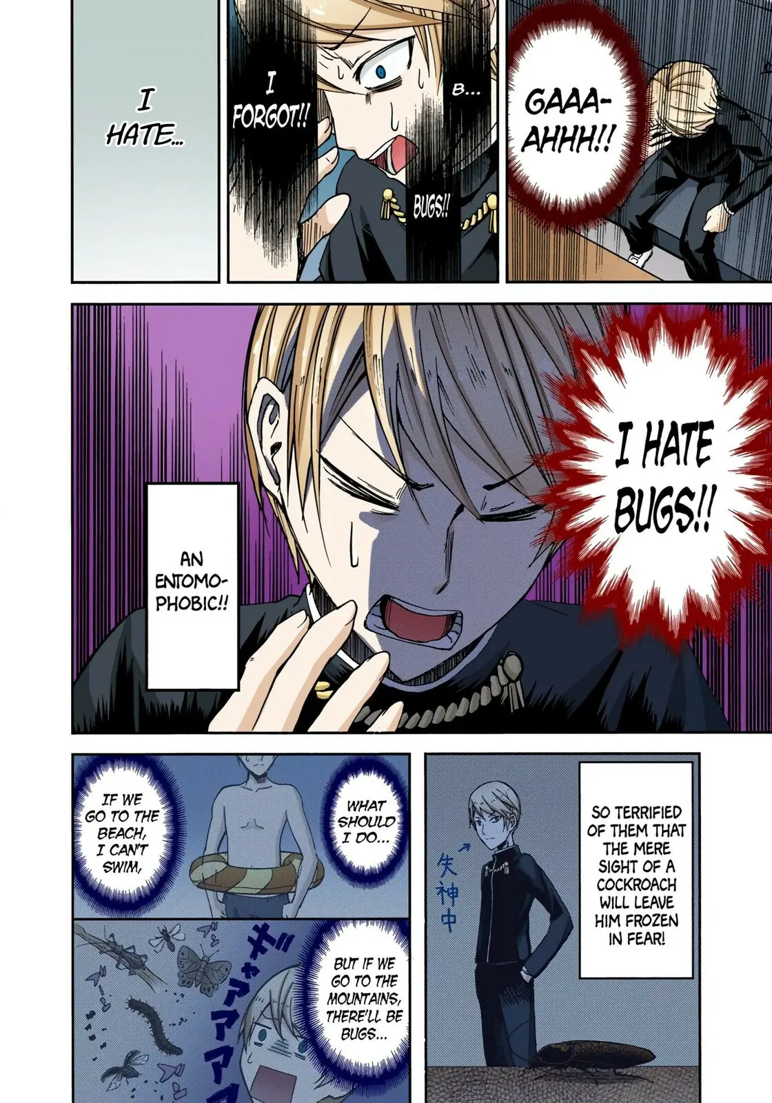 Kaguya-sama: Love is War (Colored) - Chapter 7 - Page 12