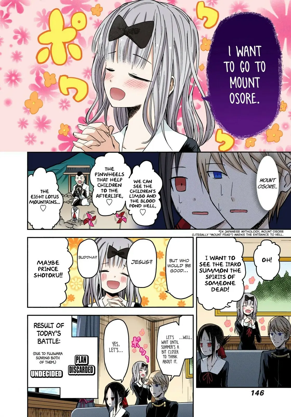 Kaguya-sama: Love is War (Colored) - Chapter 7 - Page 18
