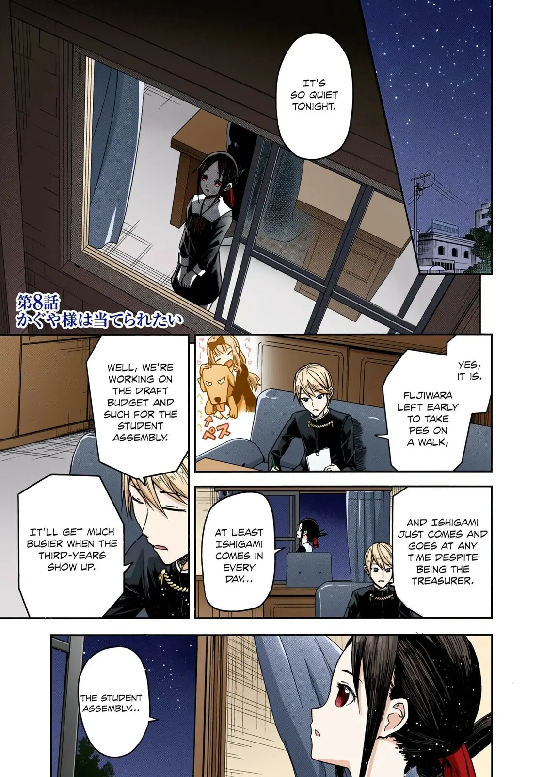 Kaguya-sama: Love is War (Colored) - Chapter 8 - Page 1