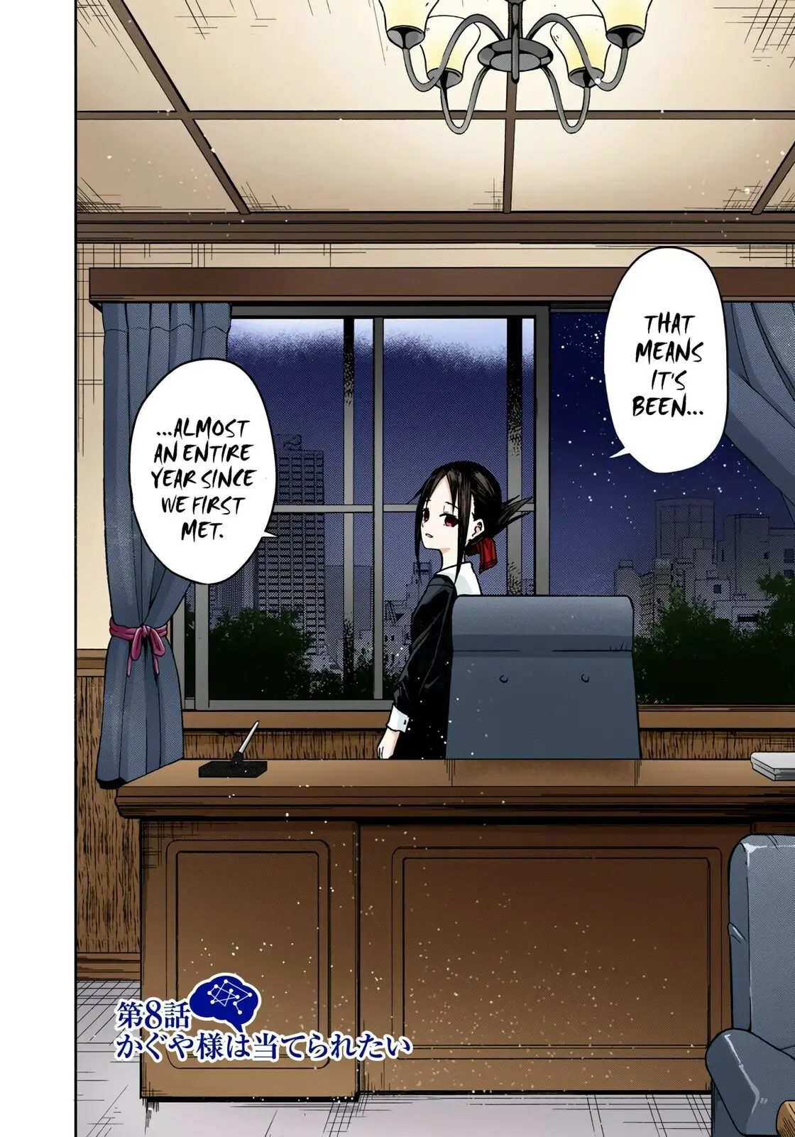 Kaguya-sama: Love is War (Colored) - Chapter 8 - Page 2