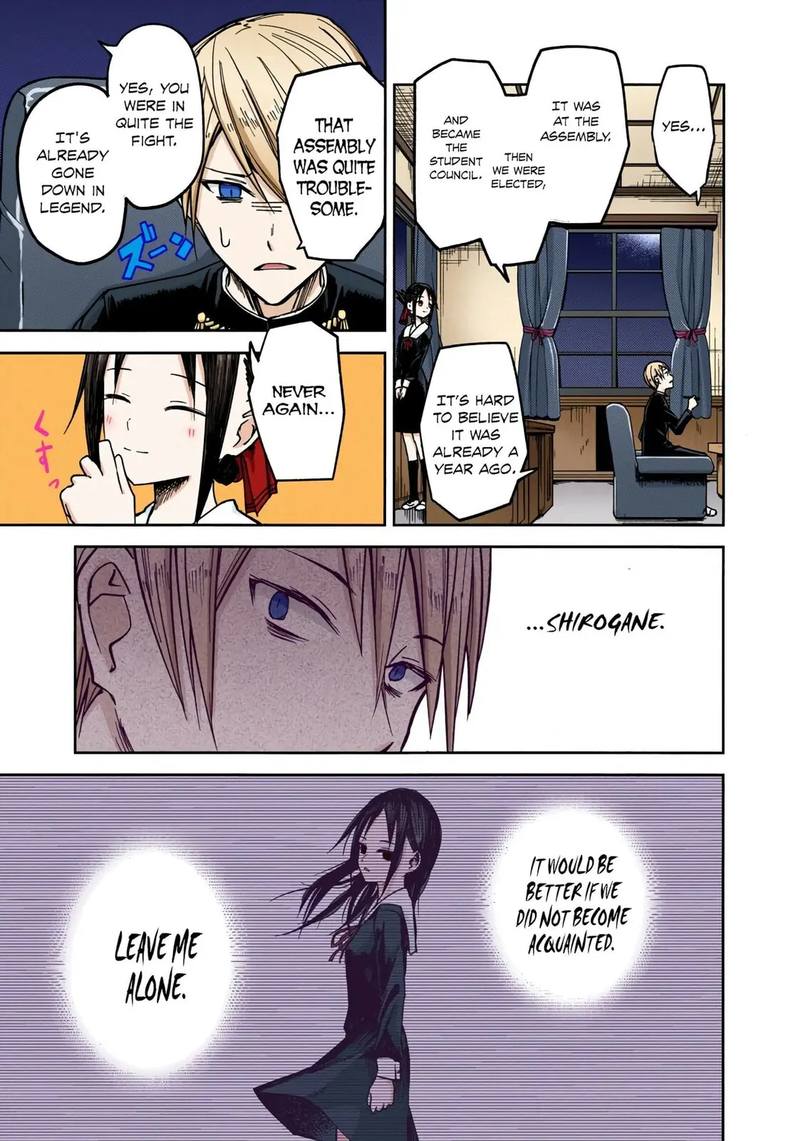 Kaguya-sama: Love is War (Colored) - Chapter 8 - Page 3