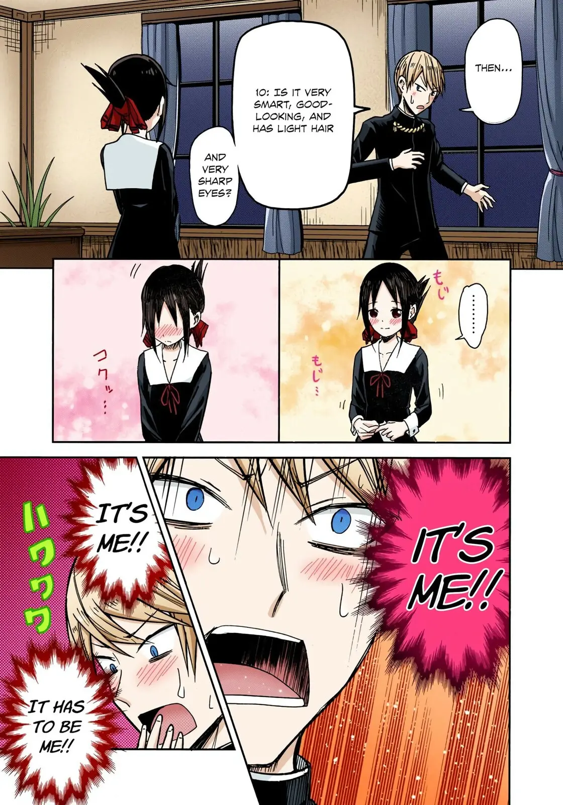 Kaguya-sama: Love is War (Colored) - Chapter 8 - Page 15