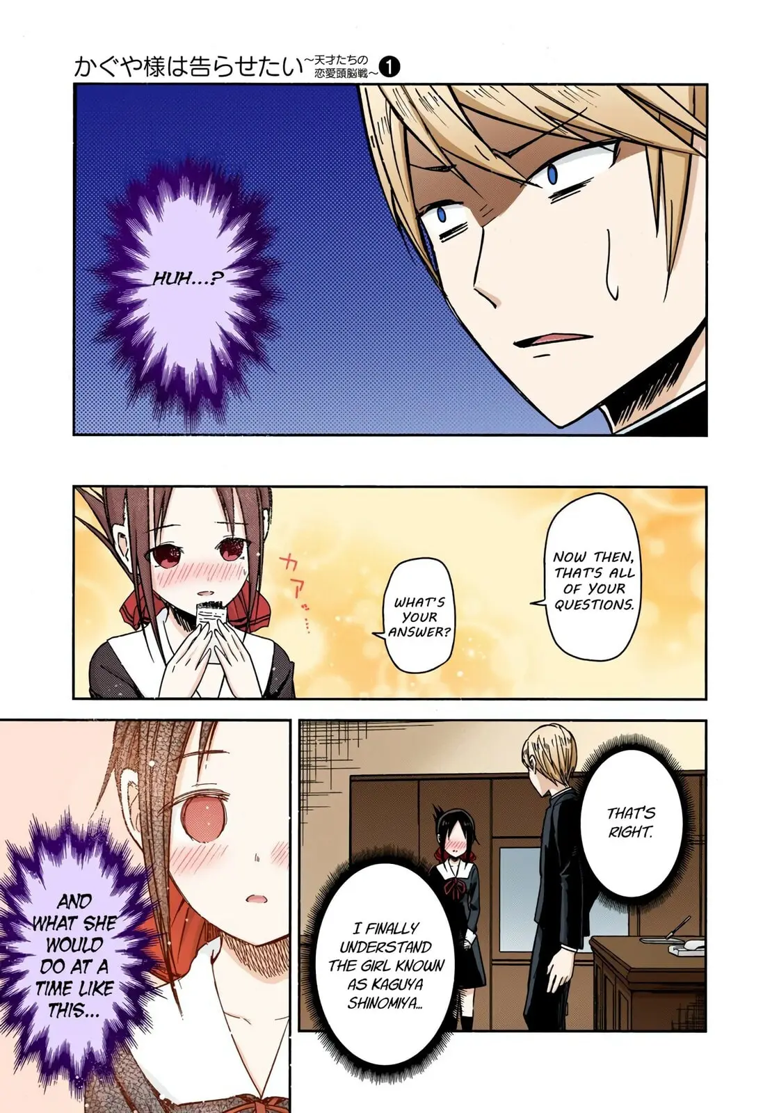 Kaguya-sama: Love is War (Colored) - Chapter 8 - Page 17