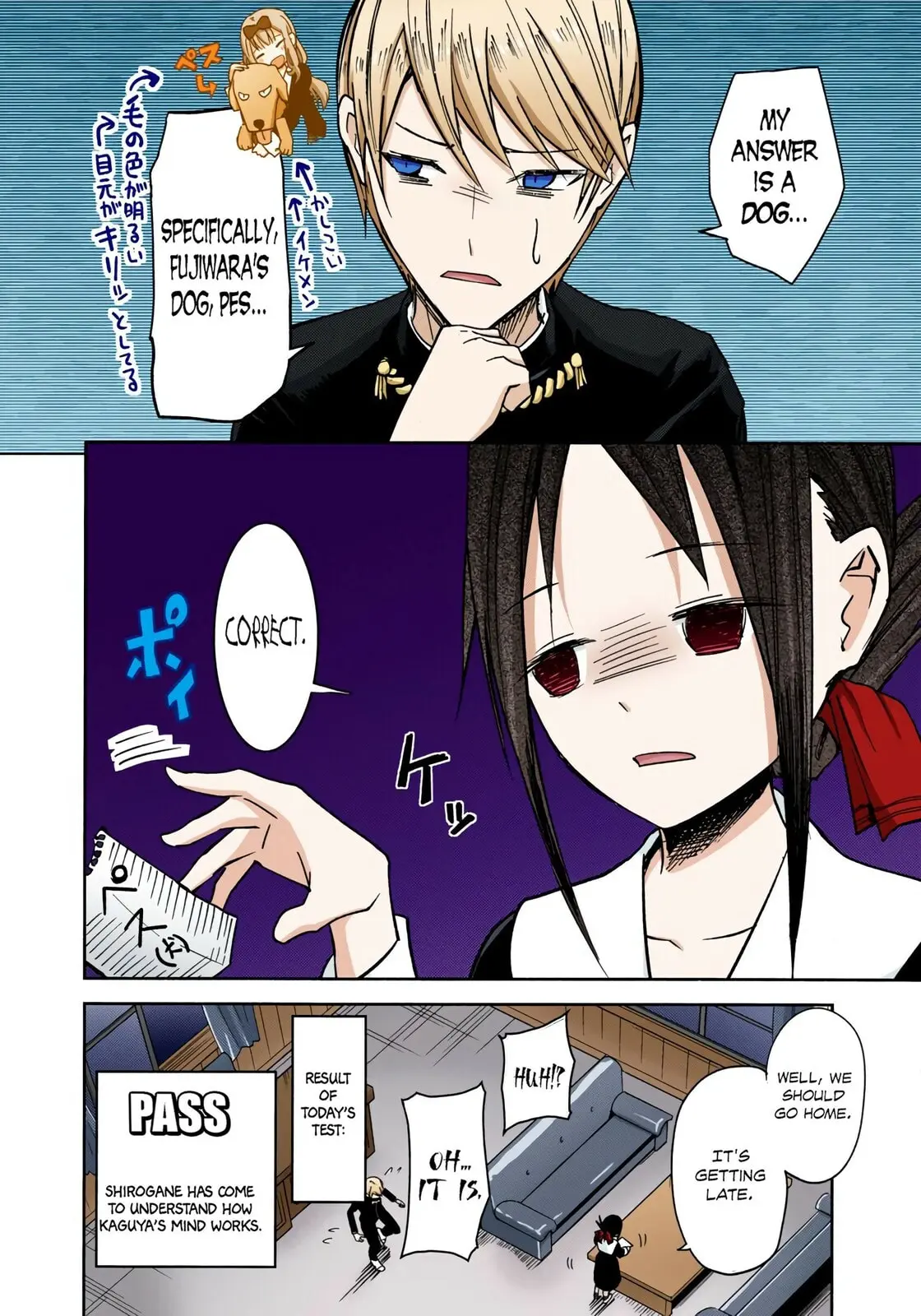Kaguya-sama: Love is War (Colored) - Chapter 8 - Page 18