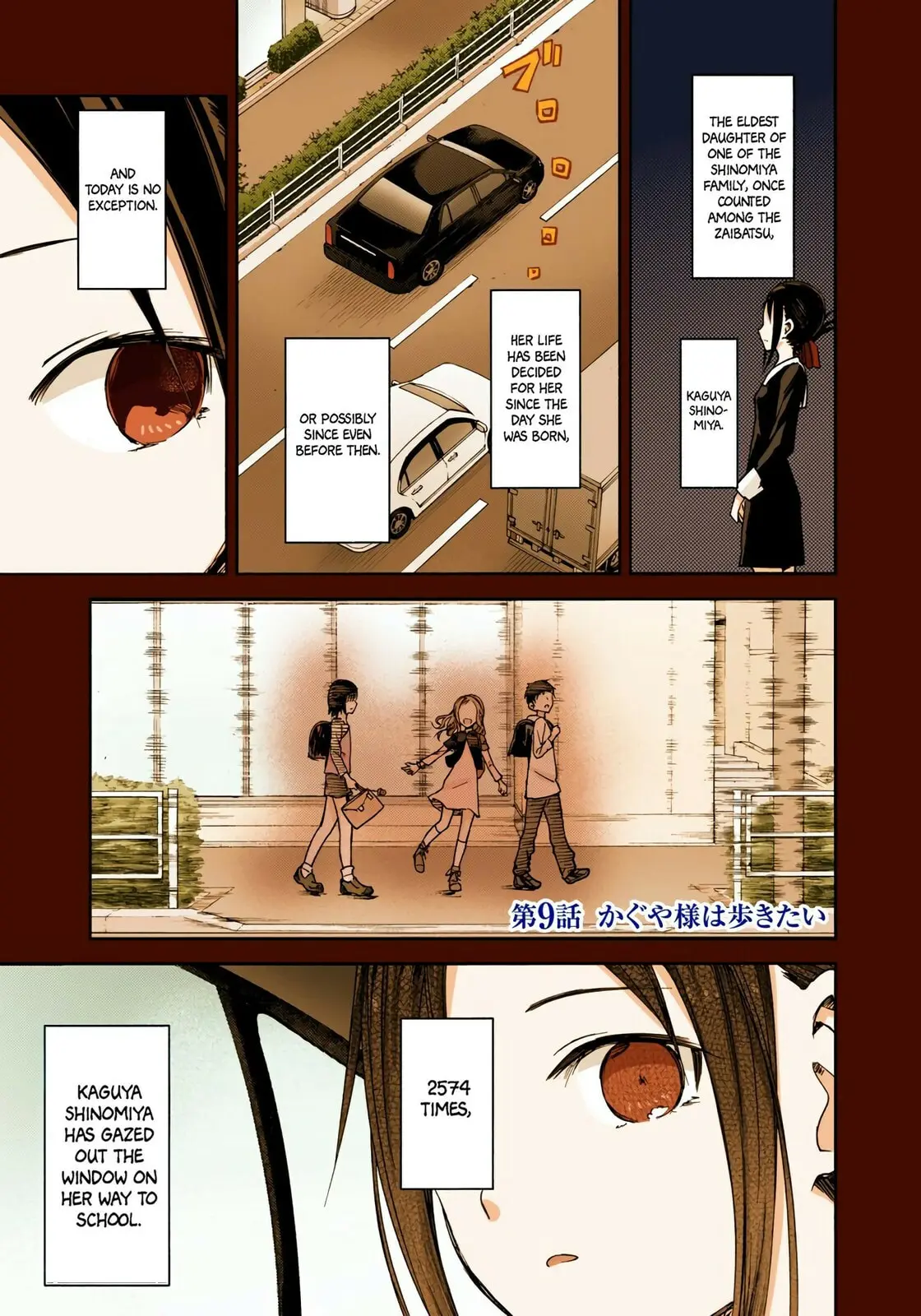 Kaguya-sama: Love is War (Colored) - Chapter 9 - Page 1