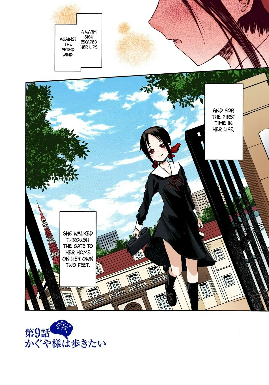 Kaguya-sama: Love is War (Colored) - Chapter 9 - Page 4