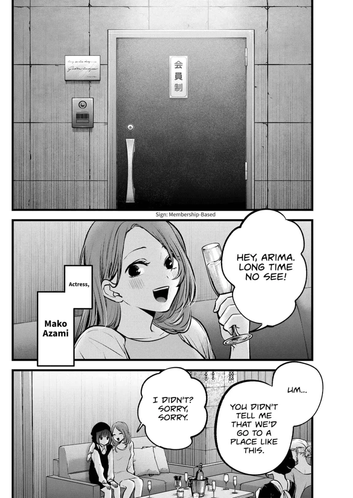OSHI NO KO - Chapter 99 - Page 10