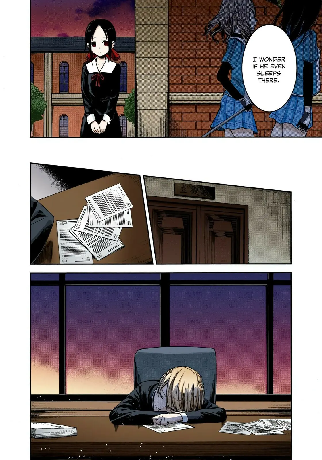 Kaguya-sama: Love is War (Colored) - Chapter 10 - Page 3