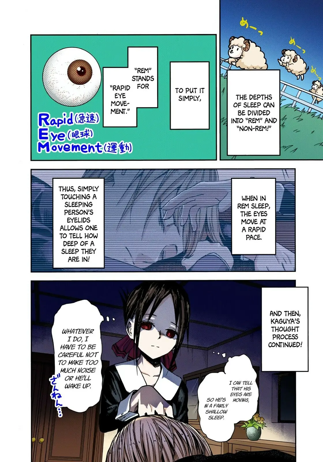 Kaguya-sama: Love is War (Colored) - Chapter 10 - Page 7