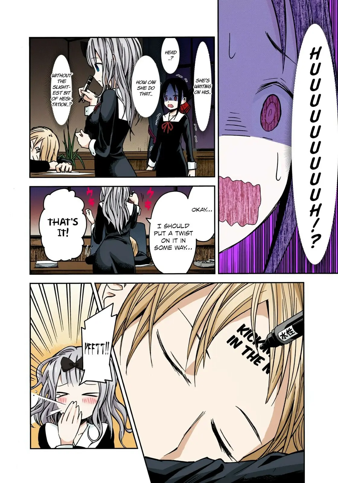 Kaguya-sama: Love is War (Colored) - Chapter 10 - Page 13
