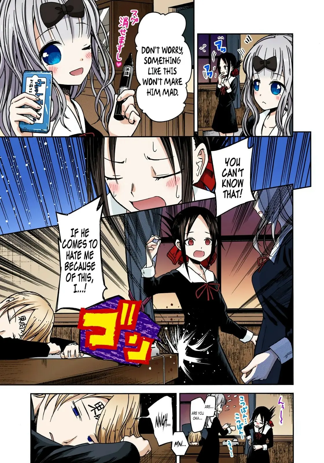 Kaguya-sama: Love is War (Colored) - Chapter 10 - Page 16