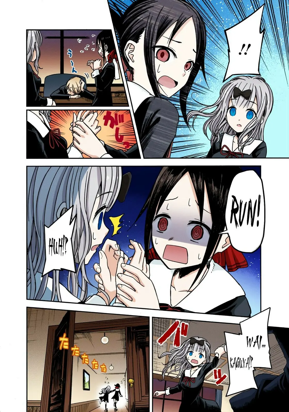 Kaguya-sama: Love is War (Colored) - Chapter 10 - Page 17