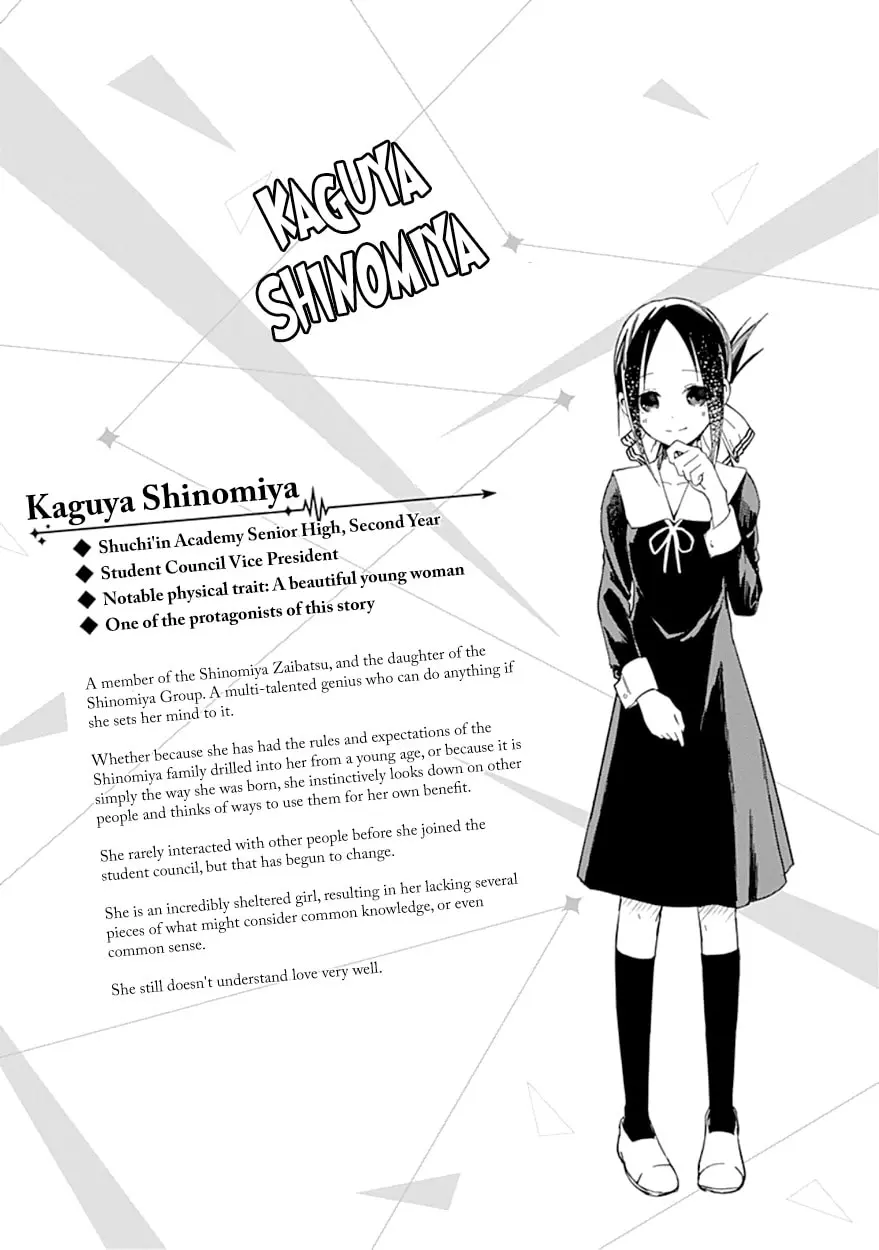 Kaguya-sama: Love is War (Colored) - Chapter 10.5 - Page 4