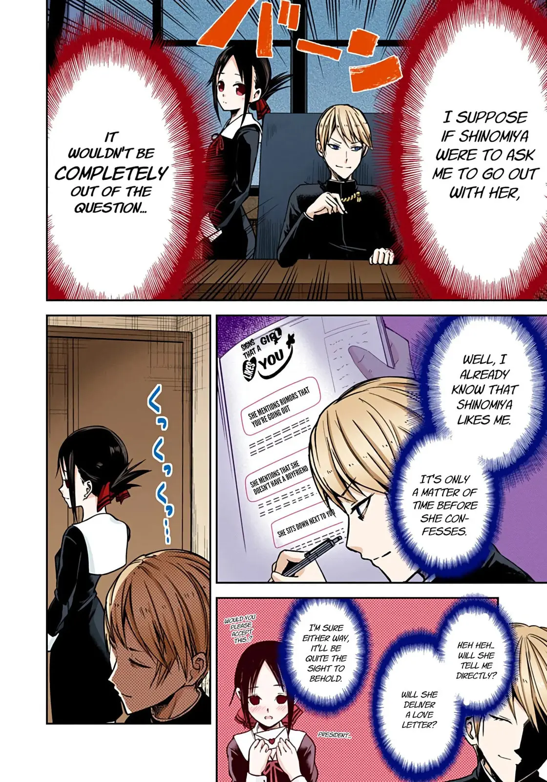 Kaguya-sama: Love is War (Colored) - Chapter 11 - Page 10