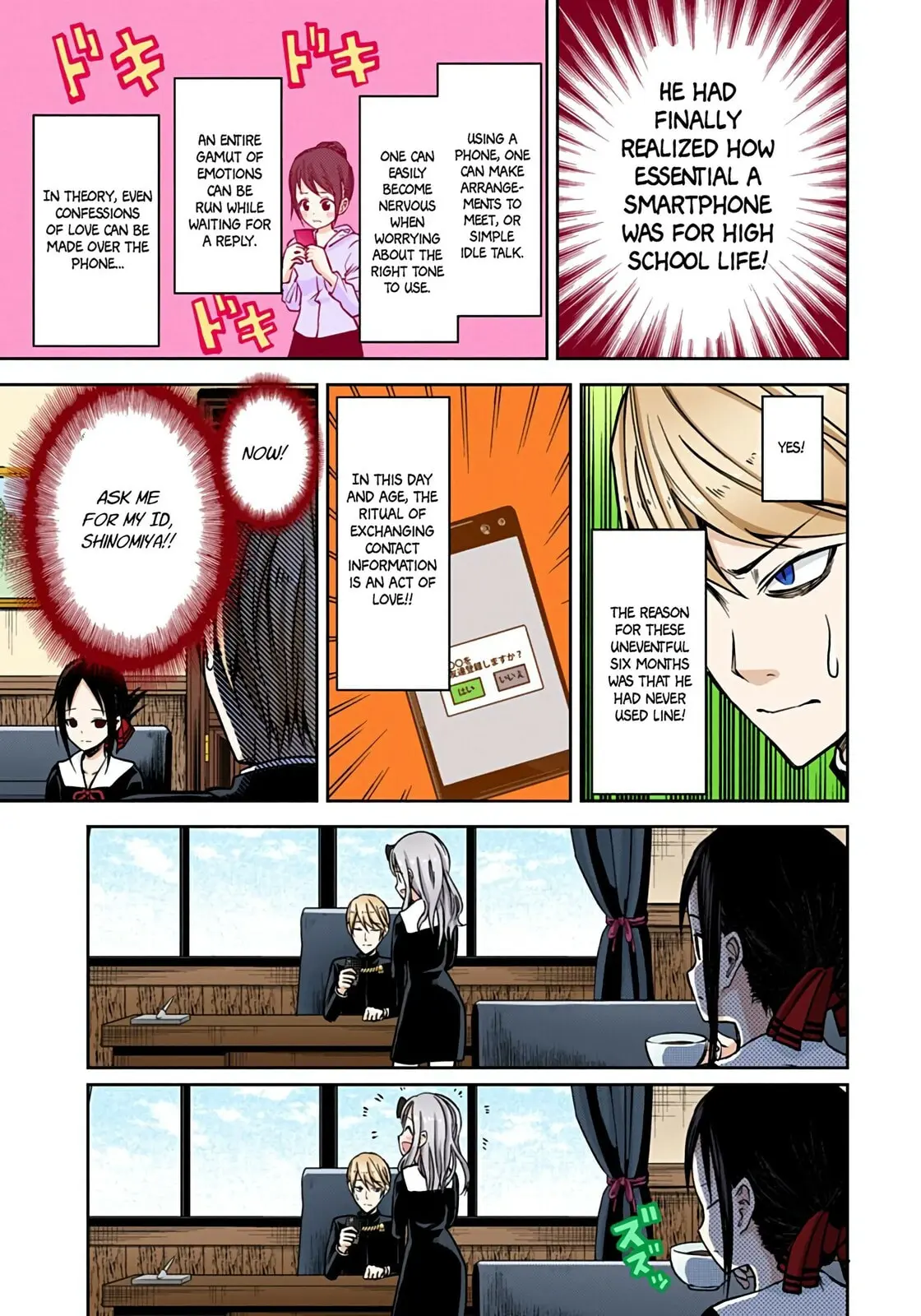 Kaguya-sama: Love is War (Colored) - Chapter 11 - Page 15