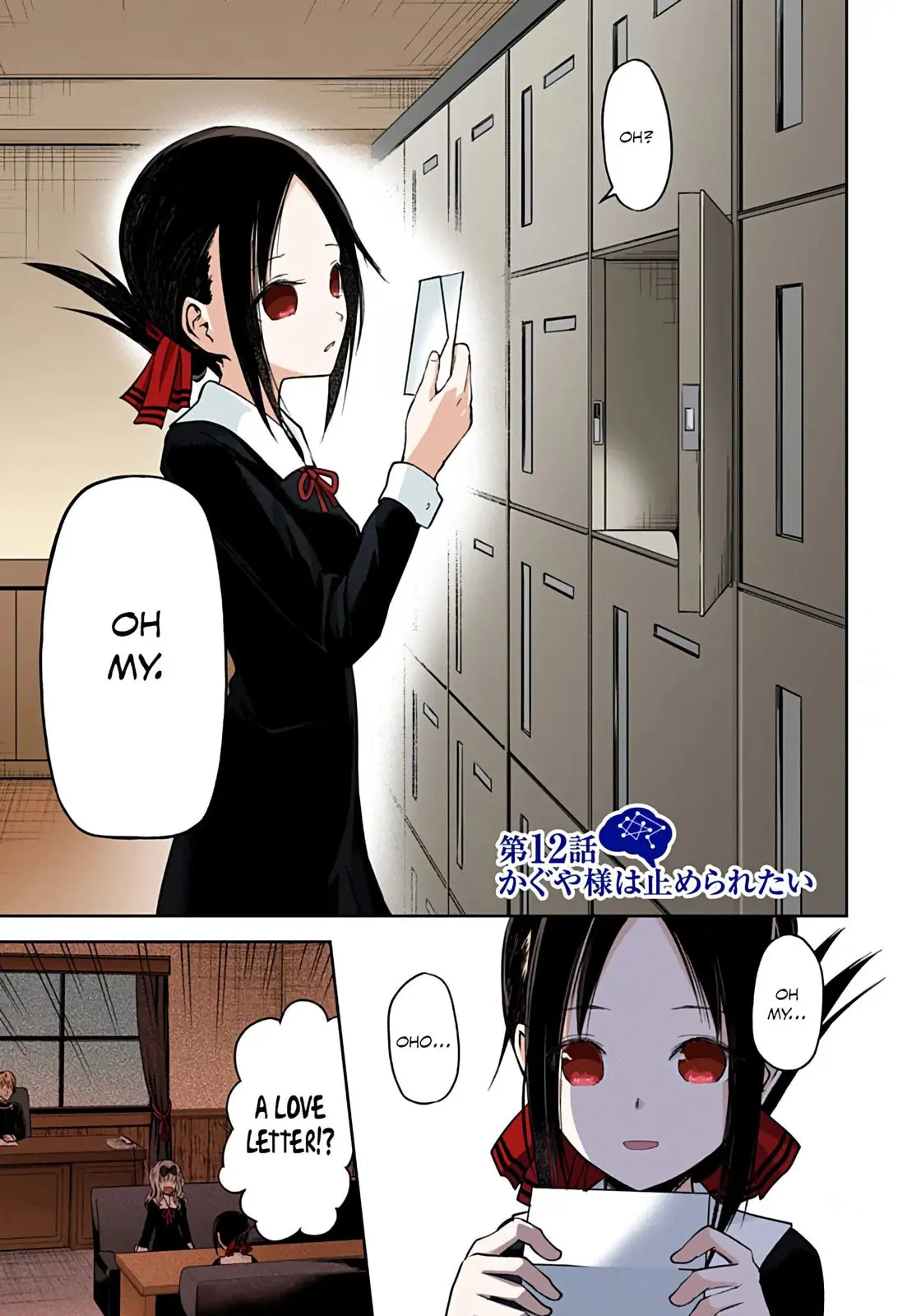 Kaguya-sama: Love is War (Colored) - Chapter 12 - Page 1