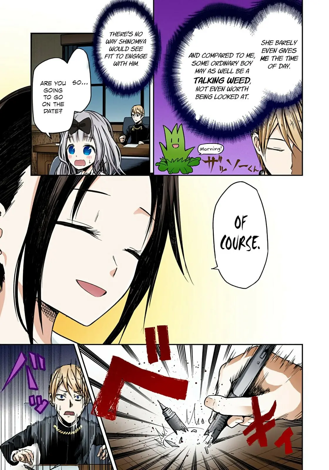 Kaguya-sama: Love is War (Colored) - Chapter 12 - Page 3