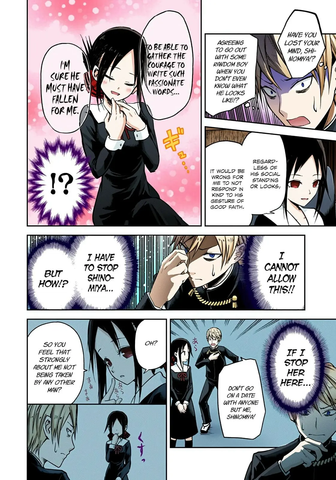 Kaguya-sama: Love is War (Colored) - Chapter 12 - Page 4