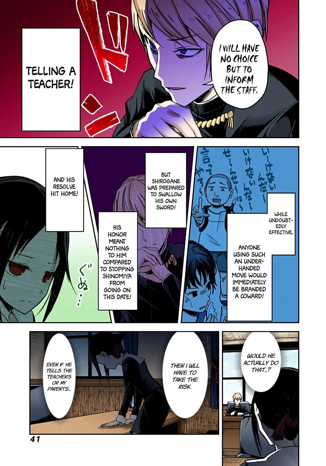 Kaguya-sama: Love is War (Colored) - Chapter 12 - Page 9