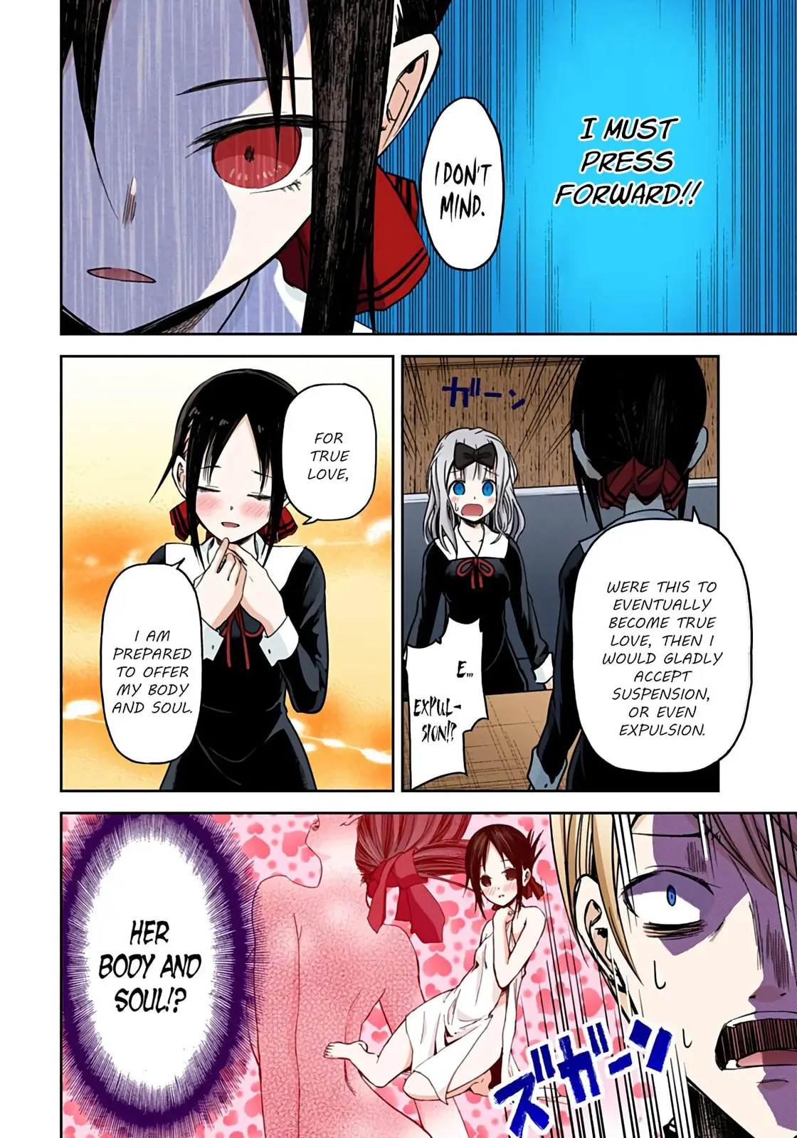 Kaguya-sama: Love is War (Colored) - Chapter 12 - Page 10